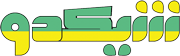 شیکدو